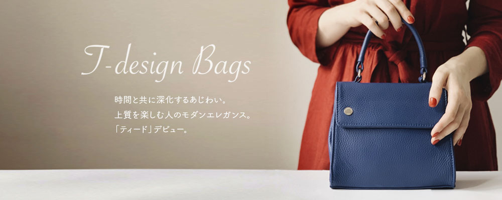 T-design Bags